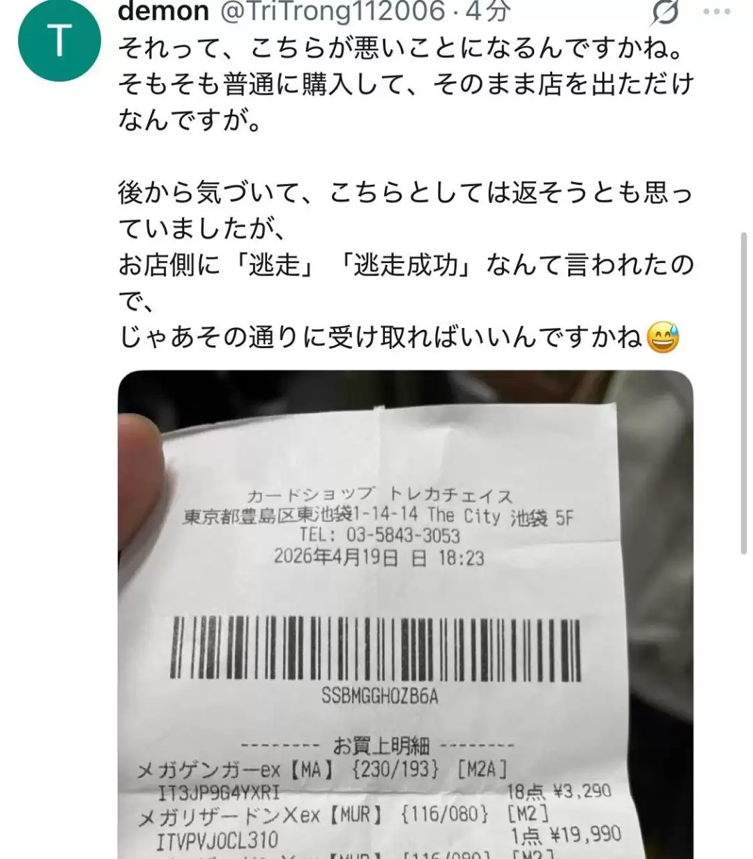 �ձ��������20��Ԫ���Ƶ��ײ��� �˿ͼ�©Ѹ������