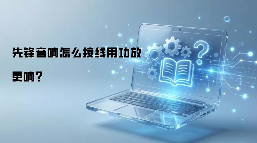 �ȷ�������ô�����ù��Ÿ��죿