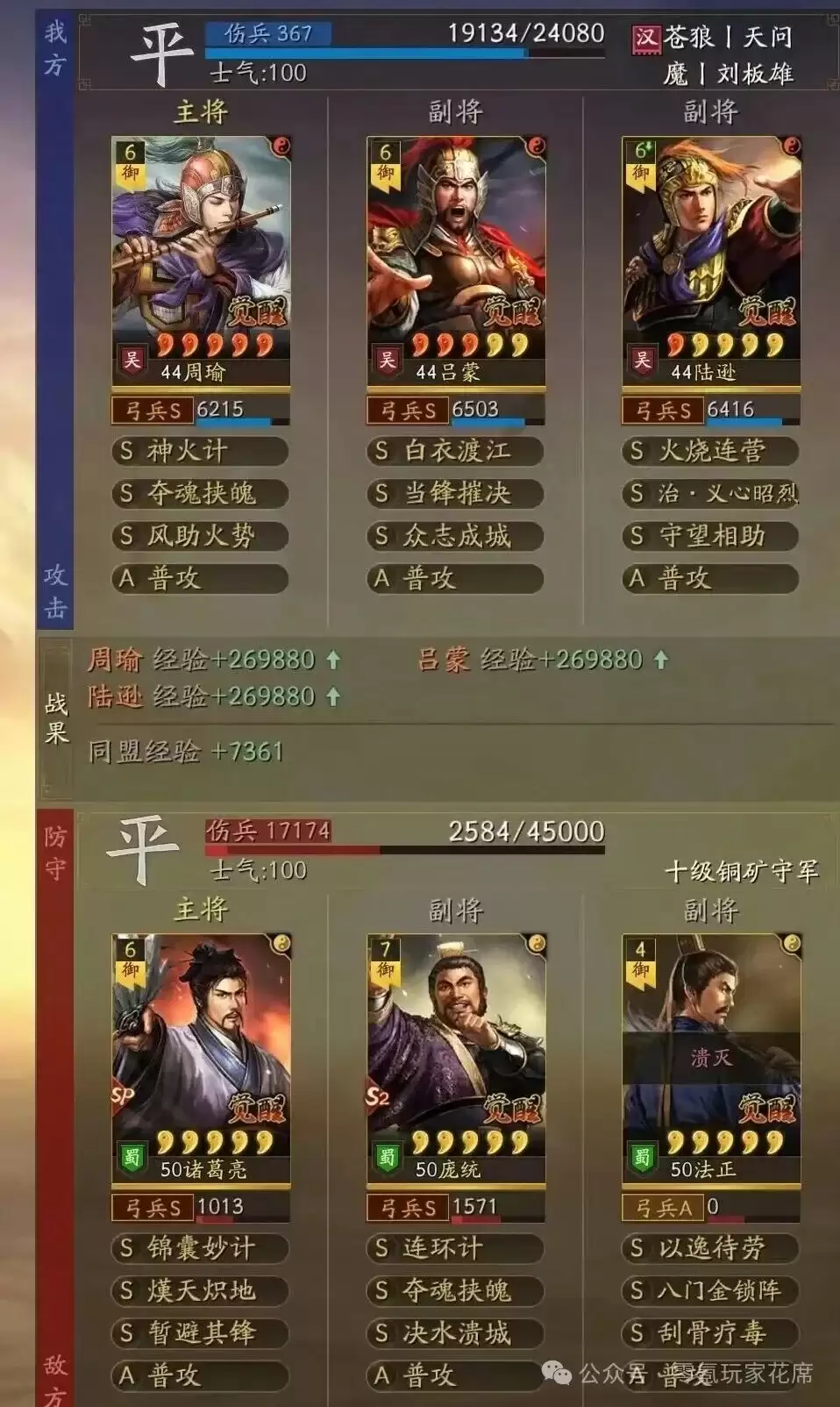 ����־ս�԰棺������:½ѷ����,����10������