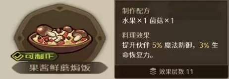 ������Ԩ֮������̨ʳ�״�ȫ