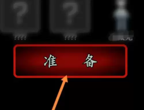 �͹�������ô����ͨ��-�͹�����ȡʤ����һ��