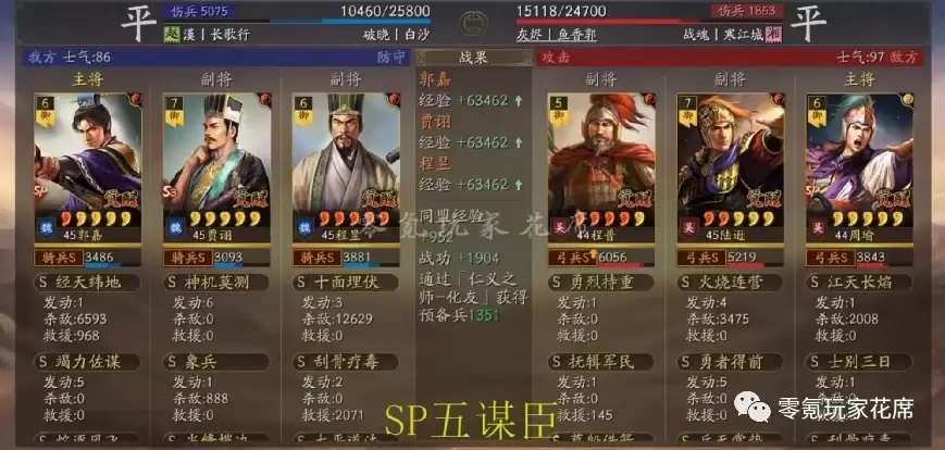 ����־ս�԰棺����ı����ǿ���װ�Ҳ����ս����