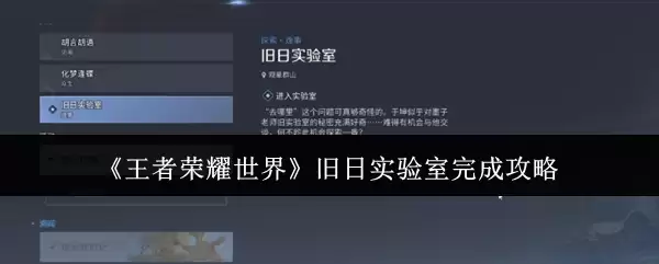 ��������ҫ���硷����ʵ������ɹ���