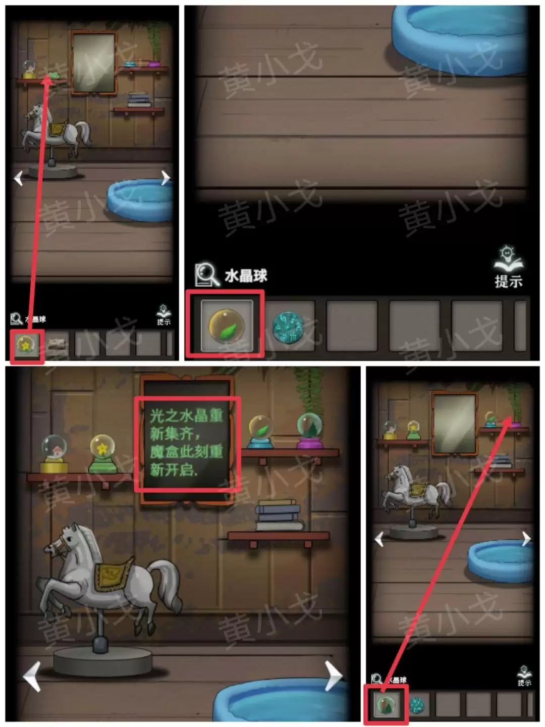 ���ֲ���ż1����԰��С����ͼ�Ĺ���