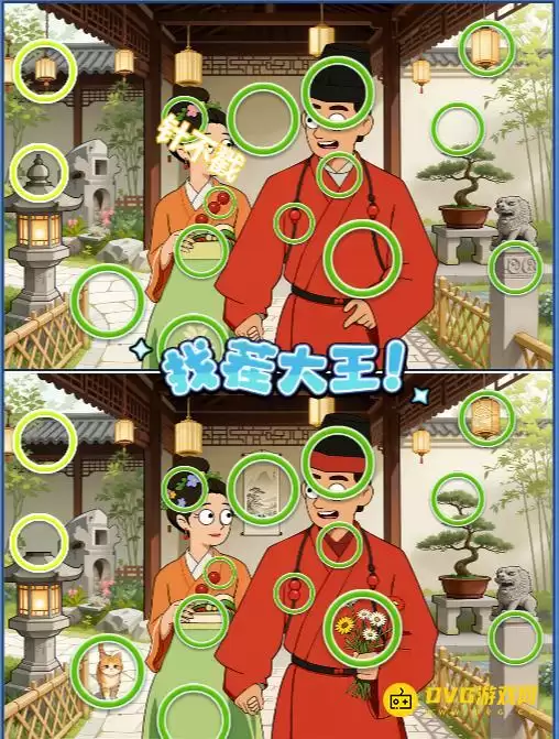 ���Ҹ��򡷵�40����ô��-�ؿ�40�Ҳ�ͬͼ�Ĺ���΢��С��Ϸ