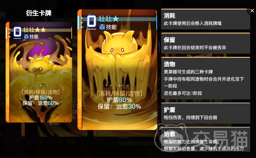 ����˼�ξ���Ů������淨ָ�Ͽ���˼�ξ���Ů��ɫ���ܽ�����ʵս����