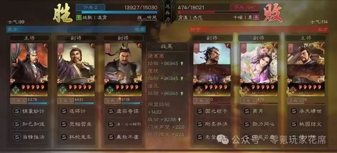 ����־ս�԰棺��T0����5����!��ͳ-��ɱ10������4����,�Ⱦ���������,����������ͳ�� {����ƻ�������}