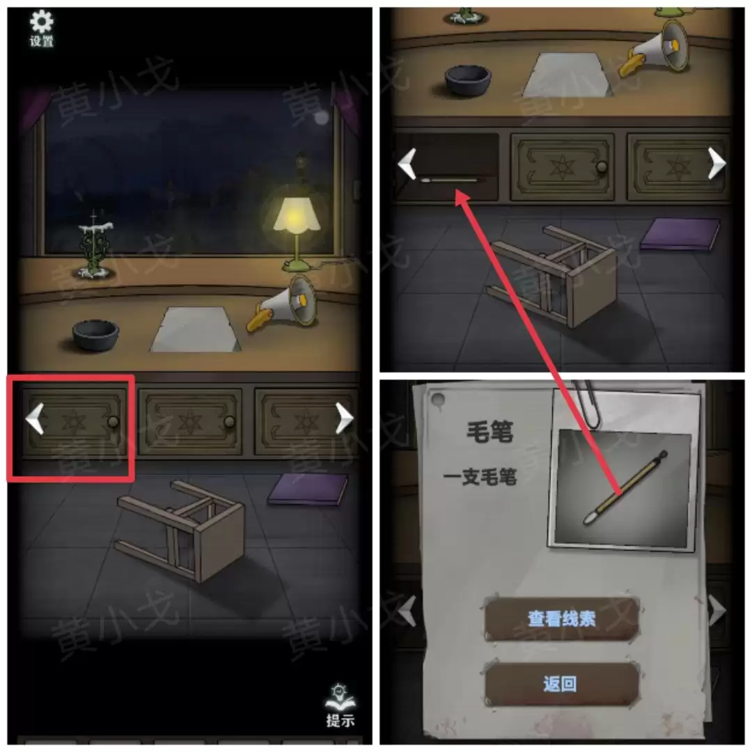 ���ֲ���ż1����԰����ѯС�ݽ��չ���