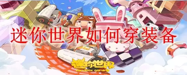 ����������δ�װ��