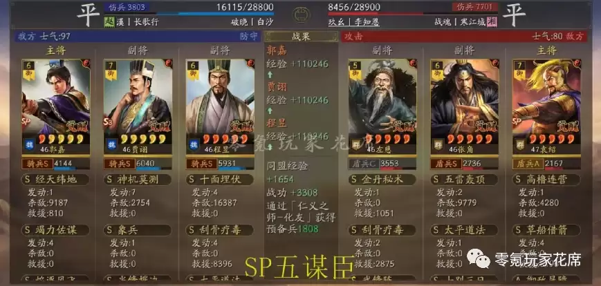 ����־ս�԰棺����ı����ǿ���װ�Ҳ����ս����