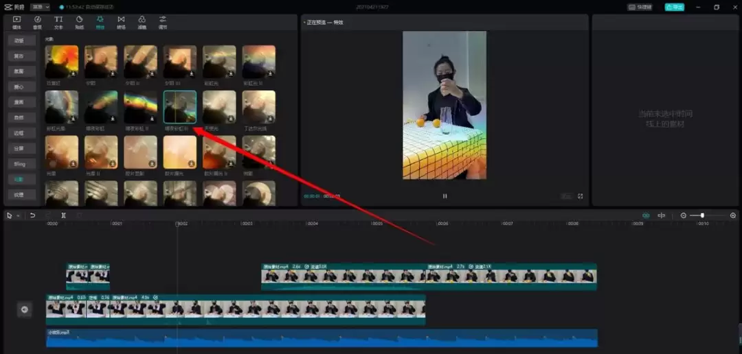 ��ӳ�ʺ���Ч������