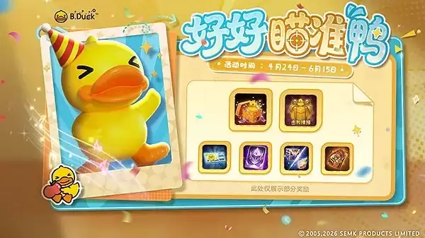 ��Ӣ��֮�С����ࡢ�϶�ȫ������Ƥ���ǳ���С��Ѽ����Ƥ��������Ϯ��