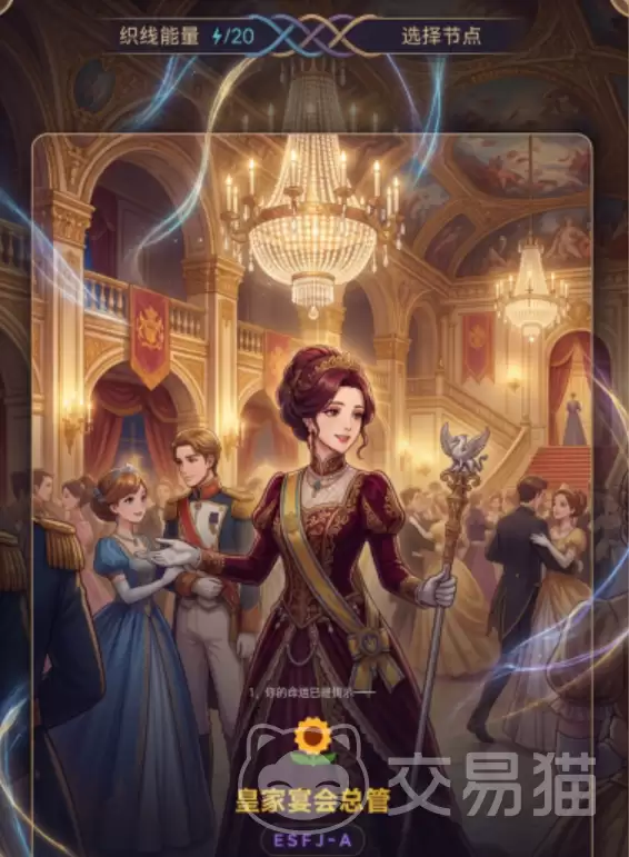 ����֯��MBTI�Ը���Ժ���������֯��MBTI�����淨�����Ȥζ�������