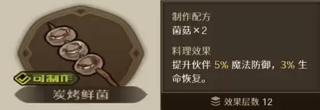 ������Ԩ֮������̨ʳ�״�ȫ