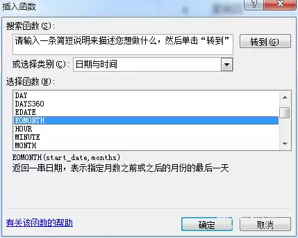 excel��������ôʹ�ù�ʽ����һ���¶�����-����һ���¶��������ϸ����