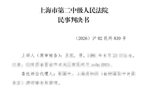 ��ʱ�����꡶������ա�άȨʤ�� ���߸��־ܲ���Ǹ