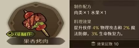 ������Ԩ֮������̨ʳ�״�ȫ