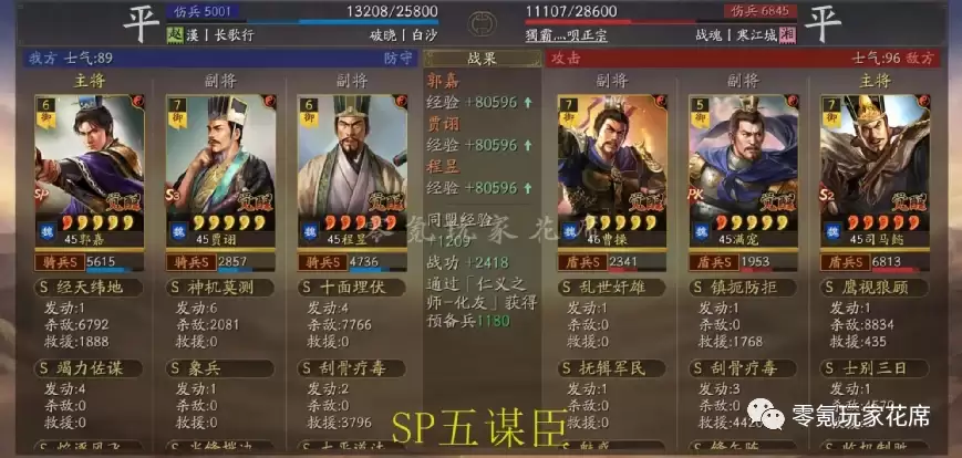 ����־ս�԰棺����ı����ǿ���װ�Ҳ����ս����