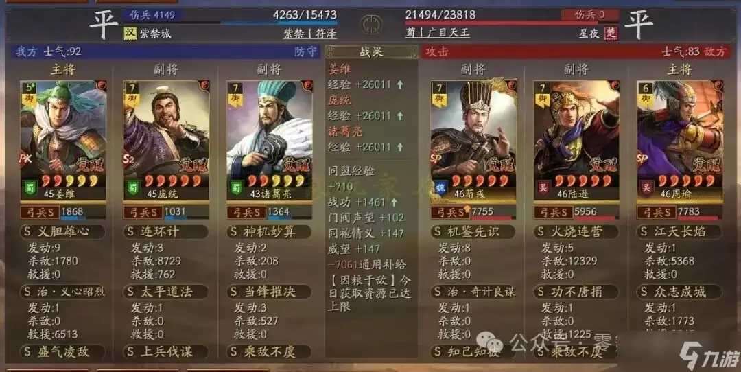 ����־ս�԰� ��T0����5����!��ͳ-��ɱ10������4����,�Ⱦ���������,����������ͳ�� {����ƻ�������}