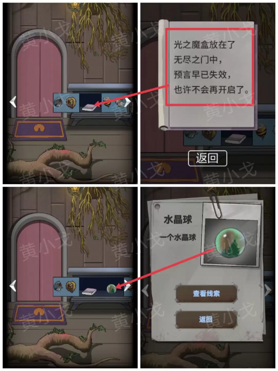 ���ֲ���ż1����԰��С����ͼ�Ĺ���