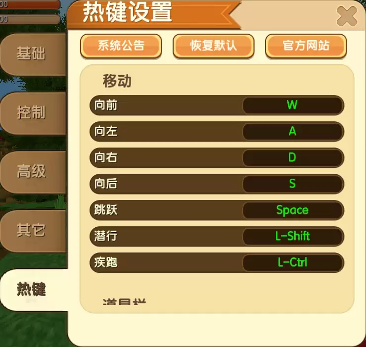 ����������Ϸ���ý�������