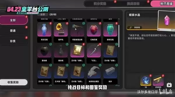 �컷S��С֨��ȡָ��