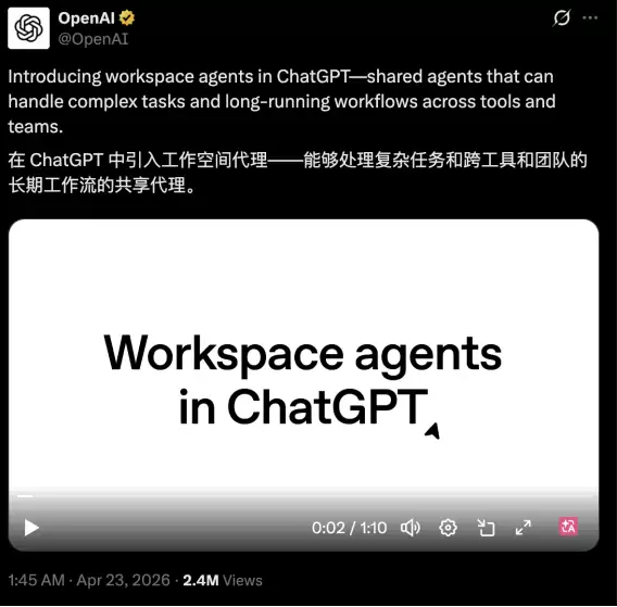 OpenAI����������Agent��GPTs���뵹��ʱ