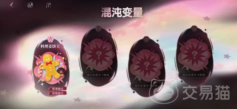 ������;ī���ճ�����ܣ�������;ī��ÿ���������ɽ����뻥���淨���