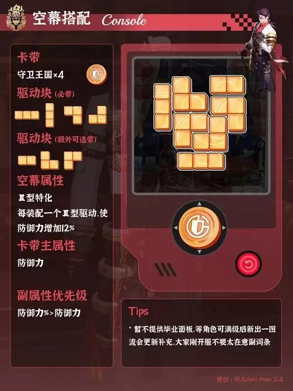 ���컷������������һͼ�� �����ճ�װ����Ƽ�