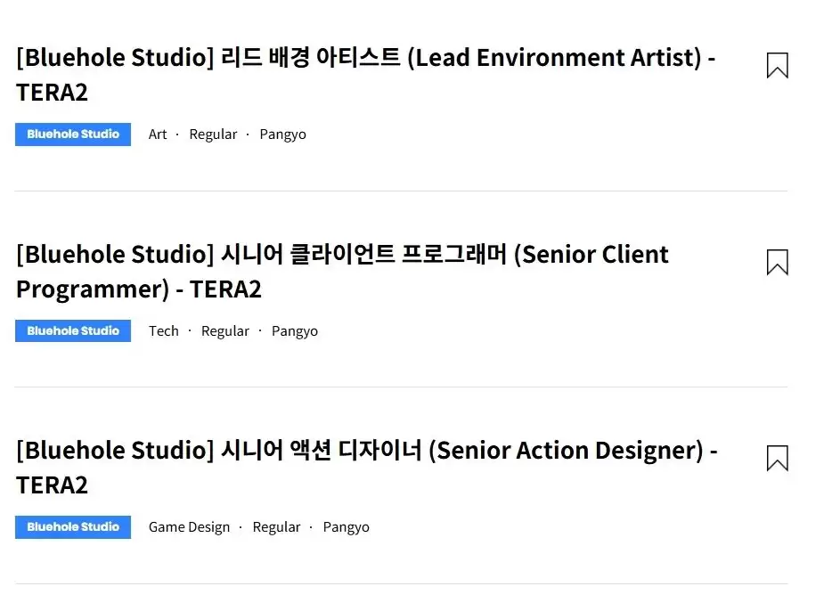 ��TERA 2�������� ��������ļ����߼�ְλ