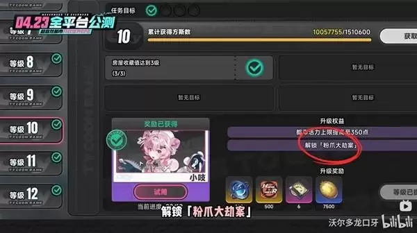 �컷S��С֨��ȡָ��