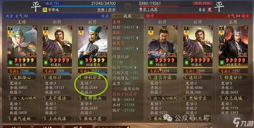 ����־ս�԰� ��T0����5����!��ͳ-��ɱ10������4����,�Ⱦ���������,����������ͳ�� {����ƻ�������}