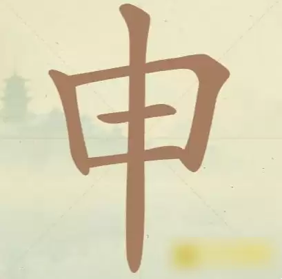 ���������ְɡ���29�����ҳ�8�������ֹ���