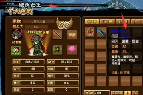 ��������3���Ʒ�������ˢ-���Ʒ��۵���ص�˵��