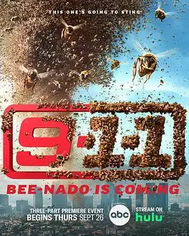 ���Ӿ硶�������ȵڰ˼����������