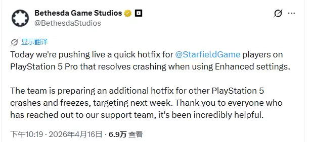 ���ǿա�PS5 Pro�������޸�����������һ�Ҫ��һ��