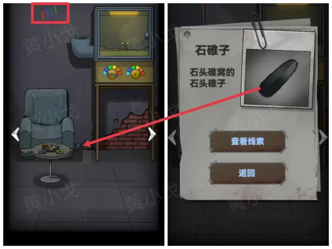 ���ֲ���ż1����԰����ѯС�ݽ��չ���