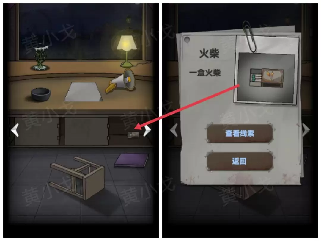 ���ֲ���ż1����԰����ѯС�ݽ��չ���