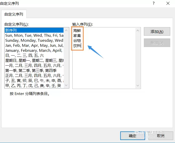 excel�����е�������ô�����������