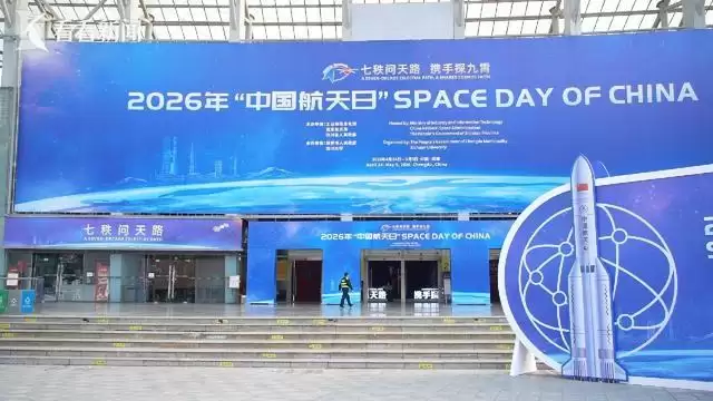 �й���ҵ����ӭ������׼��ʱ����