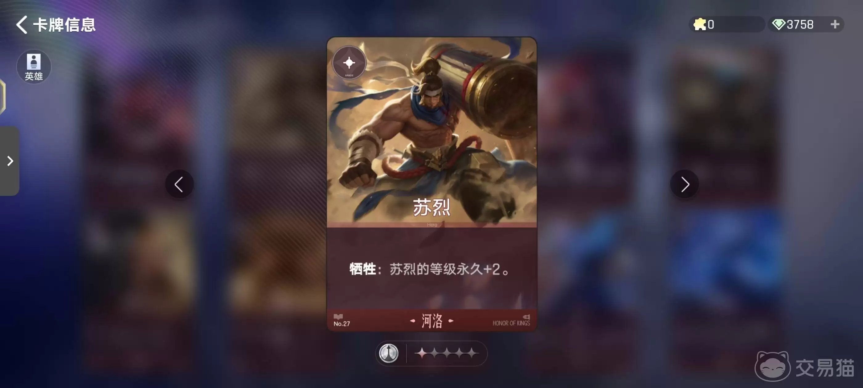 ������ҫ�������϶�ǿ�������������ҫ�������϶�ʵս������ʤ�ʷ���