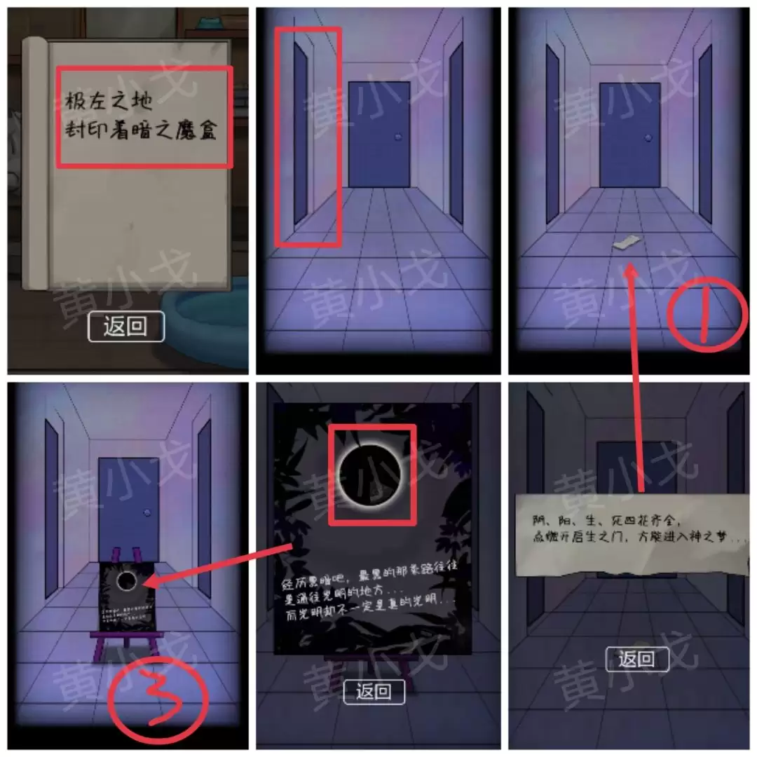 ���ֲ���ż1����԰��С����ͼ�Ĺ���