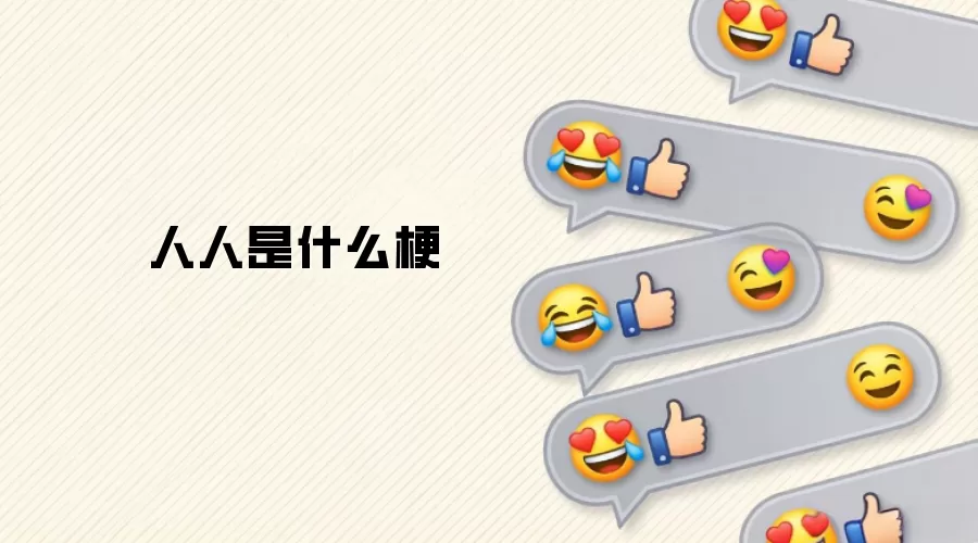 ������ʲô��