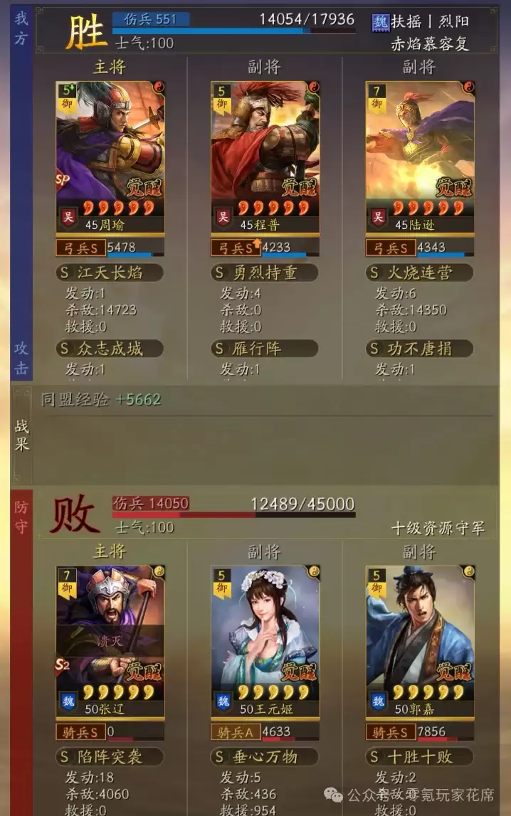 ����־ս�԰棺������:½ѷ����,����10������