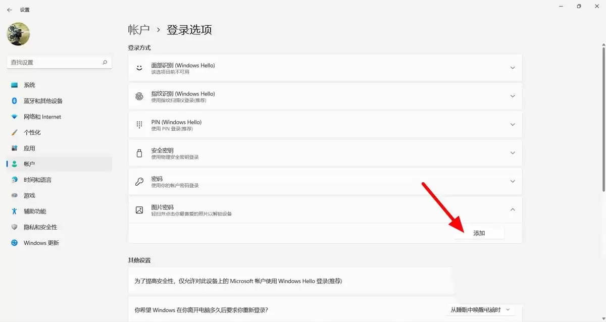 Win11����ͼƬ�������β���
