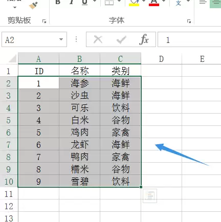 excel�����е�������ô�����������