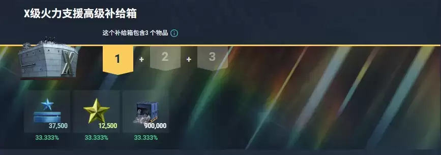 ��ս�����硷������������֧Ԯ������������������ߣ�