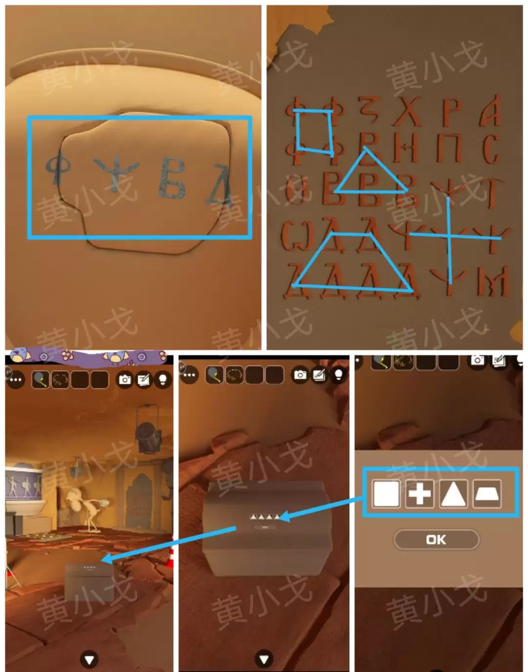 Escape Room��Dig Site�������ѣ������ֳ����ԣ�����
