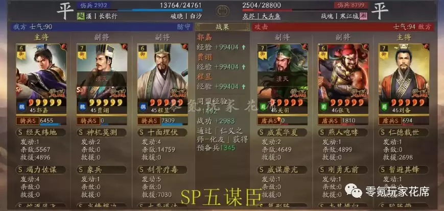 ����־ս�԰棺����ı����ǿ���װ�Ҳ����ս����