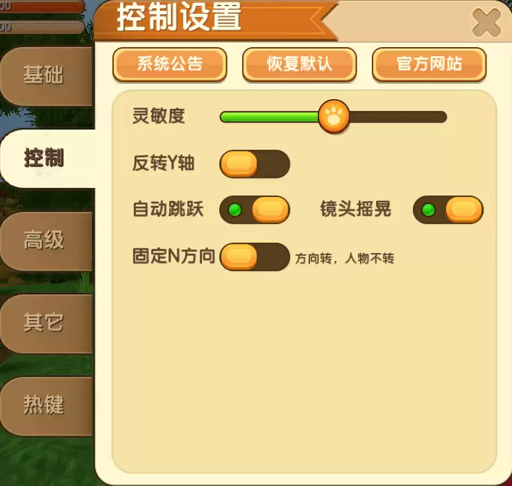 ����������Ϸ���ý�������